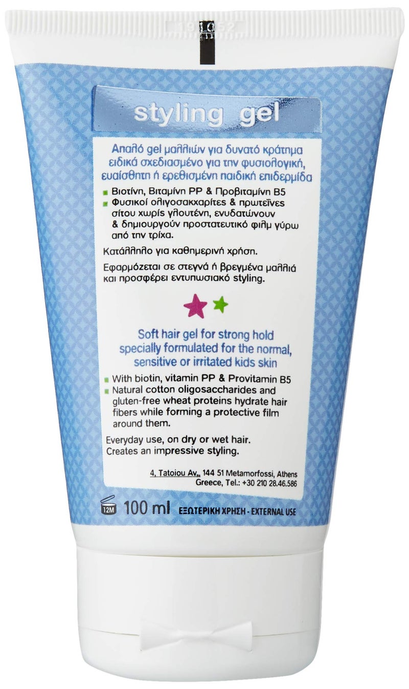 FREZYDERM SENSITIVE KID'S HAIR STYLING GEL 100ml - Image 2